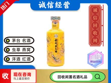 宿州回收散花飞天茅台酒
